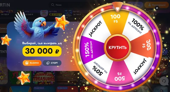 Баннер казино Мартин