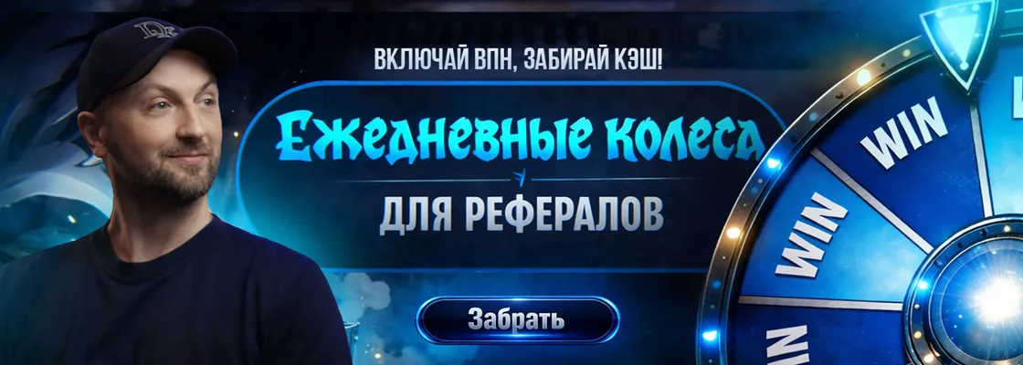 Изображение с зубарева и колосом фортуны