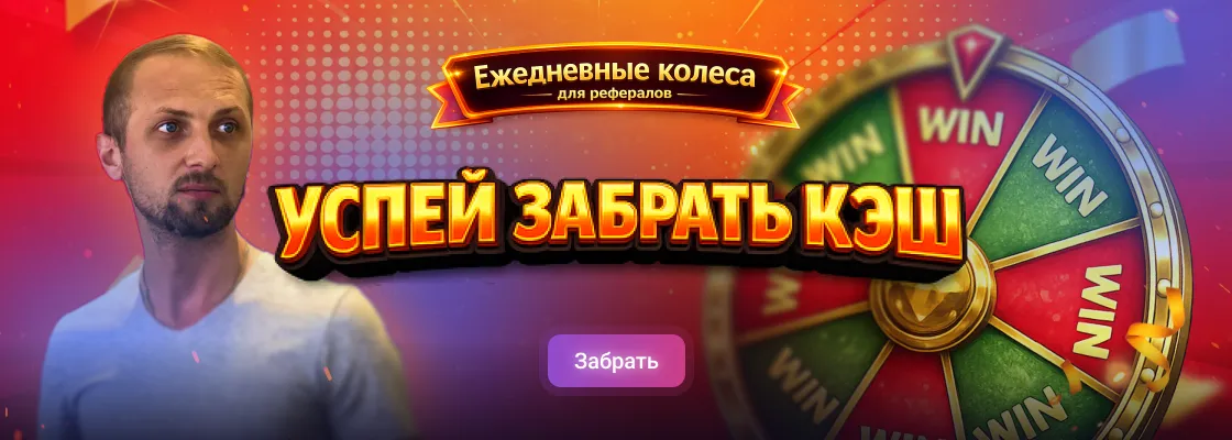 Изображение с зубарева и колосом фортуны