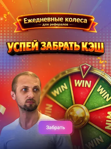 Изображение с зубарева и колосом фортуны